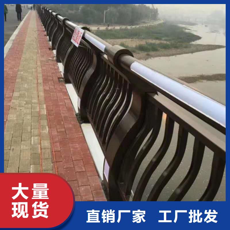 河道栏杆厂家-为您服务