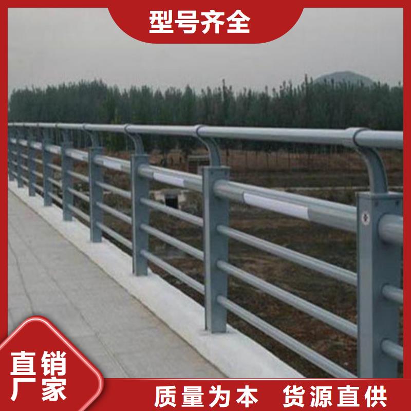 防撞不锈钢复合管护栏-我们只做高品质
