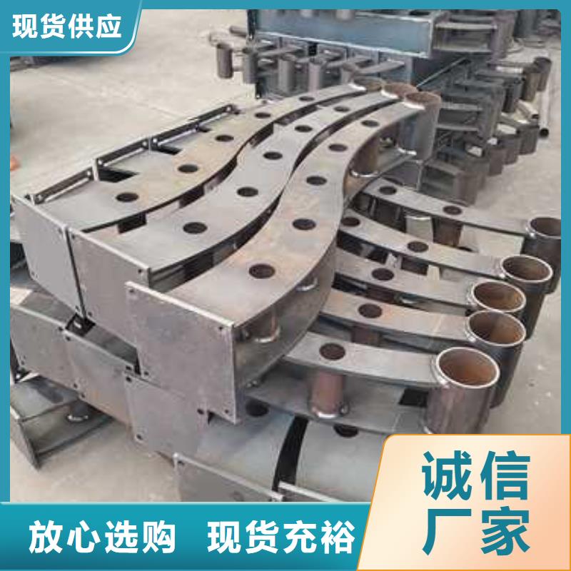 不锈钢复合管护栏品质优选