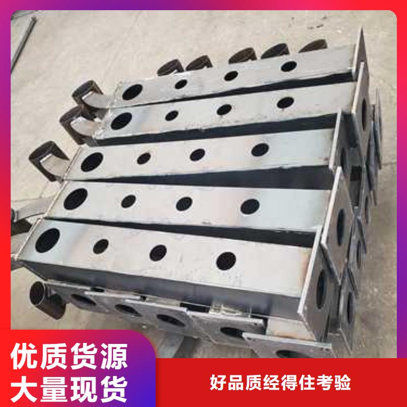 不锈钢复合管护栏好货有保障