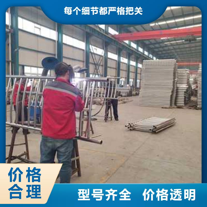  不锈钢复合管护栏高标准高品质