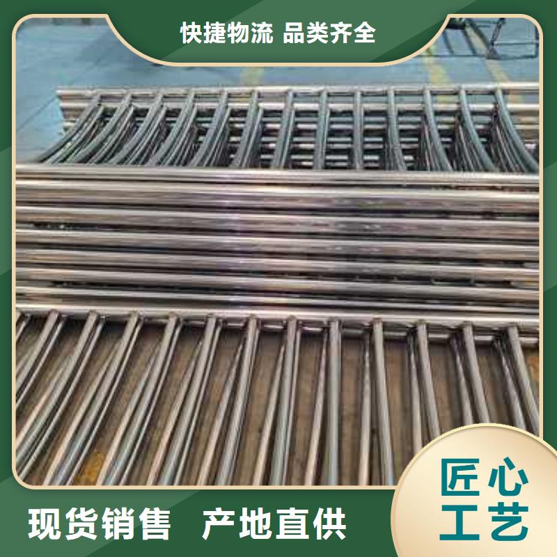 不锈钢复合管护栏【防撞护栏】诚信可靠