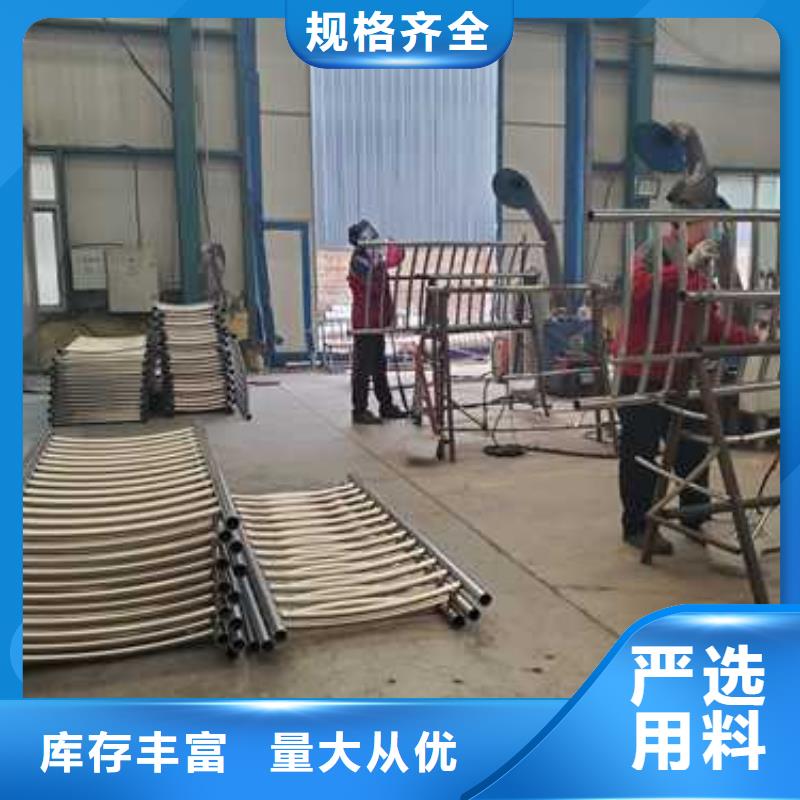 不锈钢复合管护栏快速发货