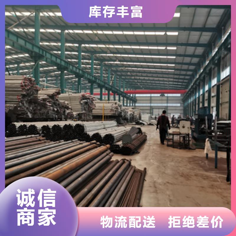 不锈钢复合管护栏厂家直营