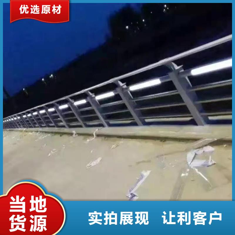 不锈钢复合管护栏品质优选