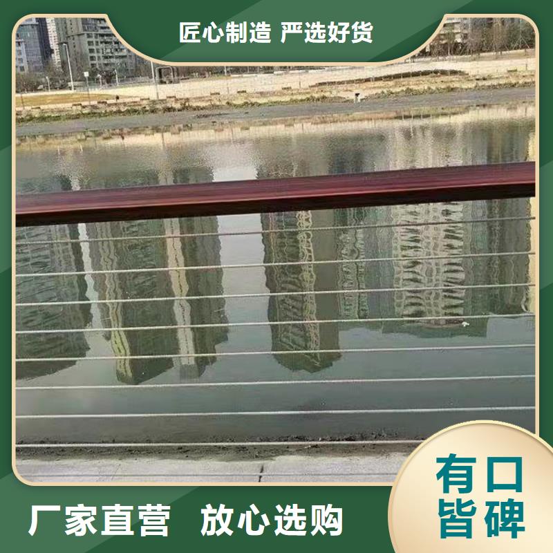不锈钢复合管护栏品质优选