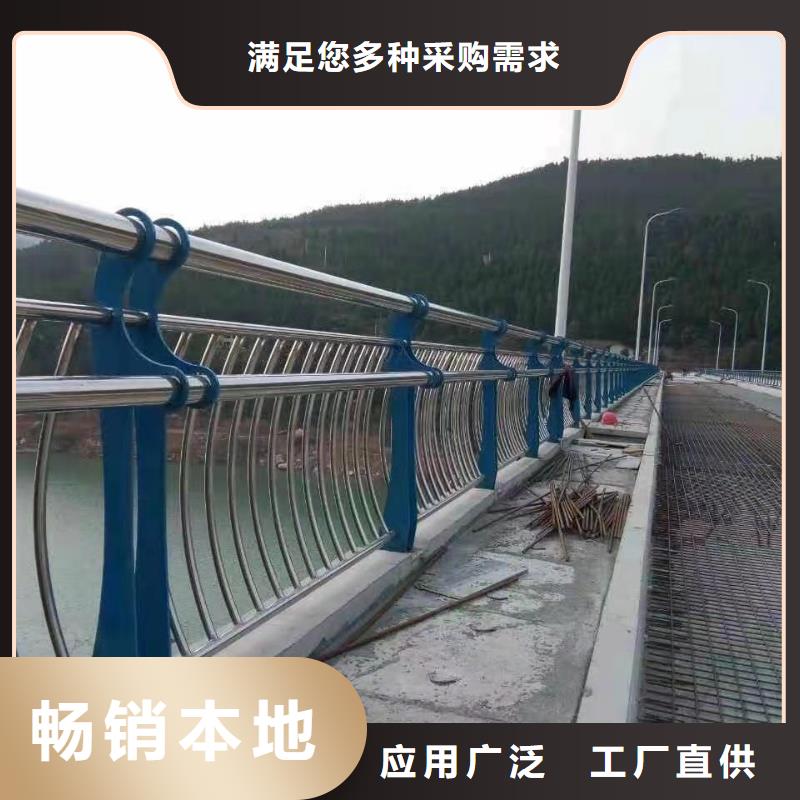 买四横梁防撞栏杆到聚晟护栏制造有限公司