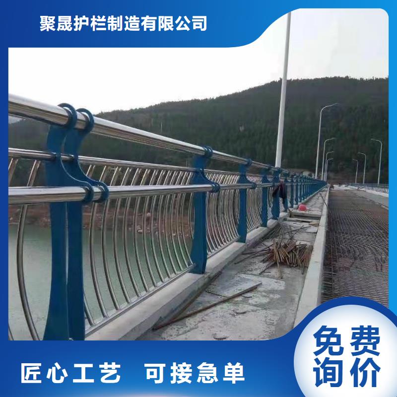 不锈钢复合管护栏品质优选