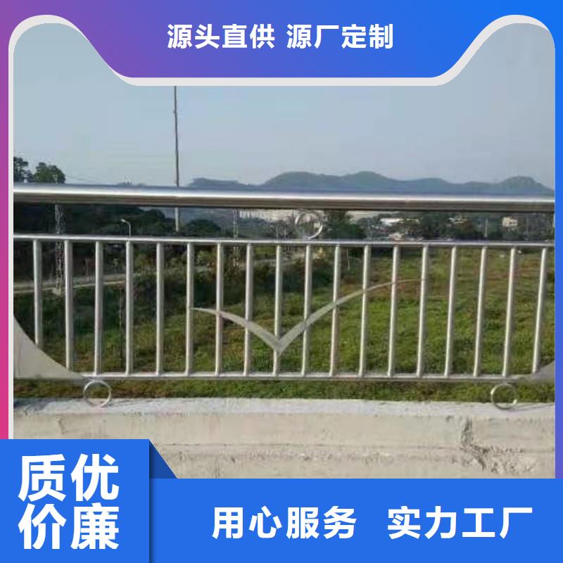 不锈钢复合管护栏道路隔离栏拒绝中间商