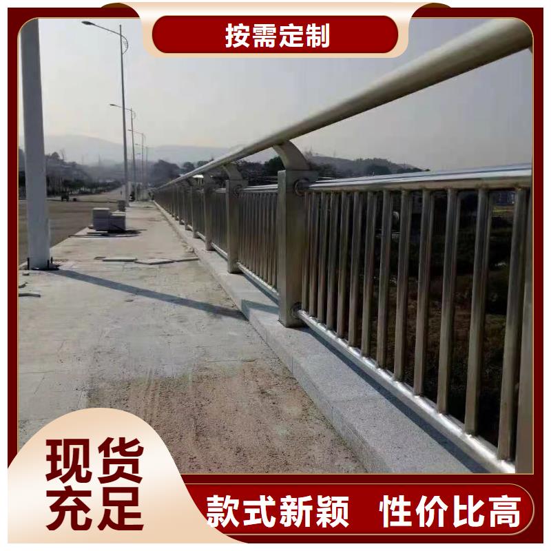 不锈钢复合管护栏高质量高信誉