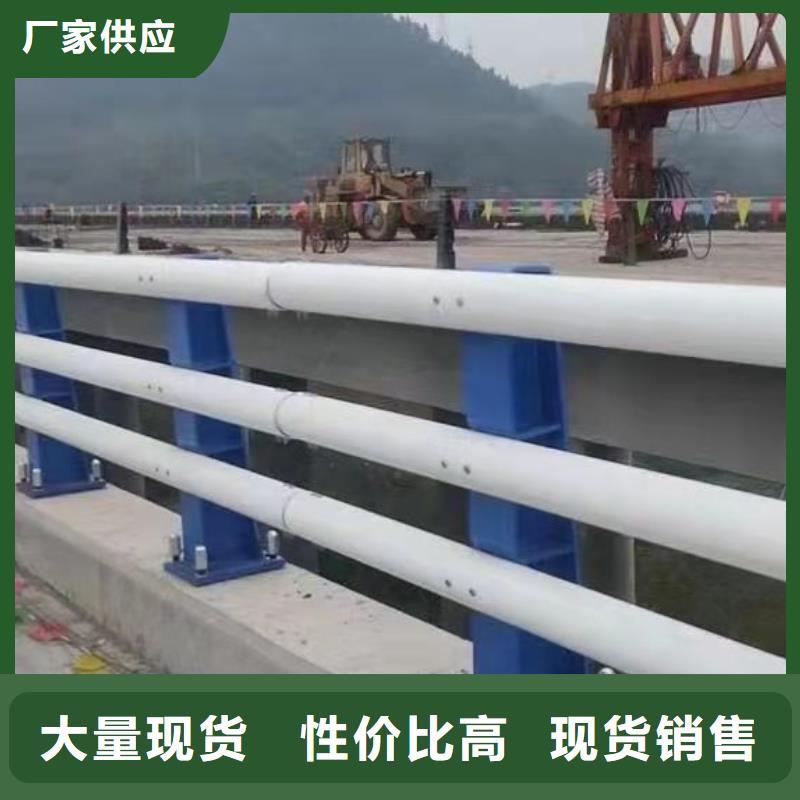 不锈钢复合管护栏快速发货