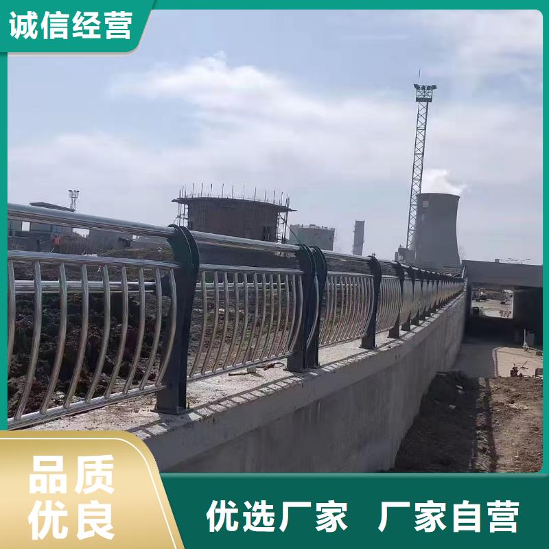 桥梁防撞护栏诚信经营
