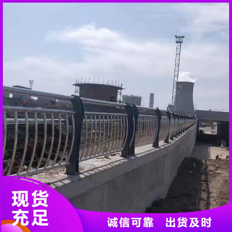 不锈钢复合管护栏不锈钢立柱现货满足大量采购