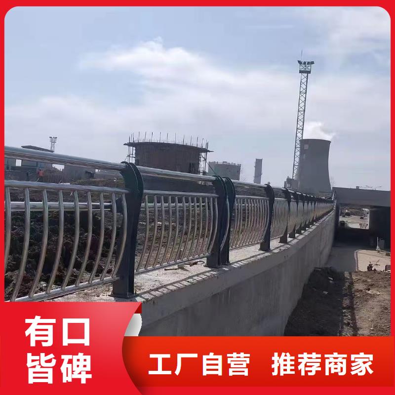 不锈钢复合管护栏快速发货