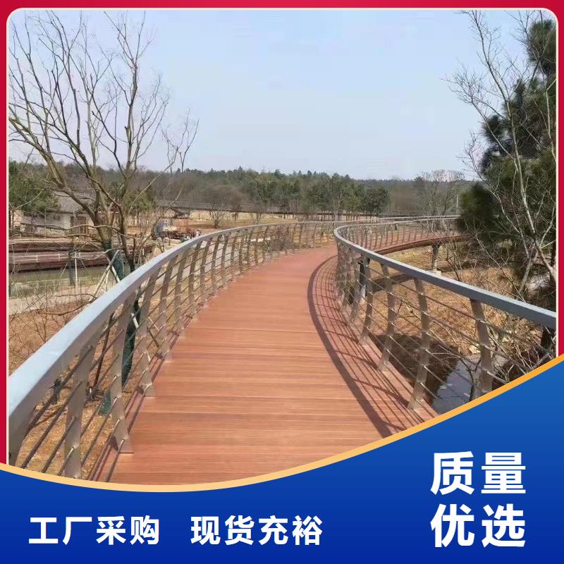 不锈钢复合管护栏快速发货
