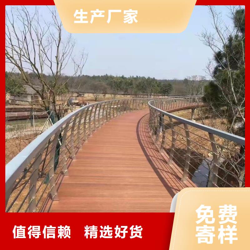 专业销售河道栏杆厂家