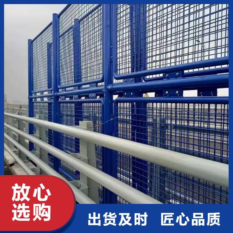 专业销售河道栏杆厂家