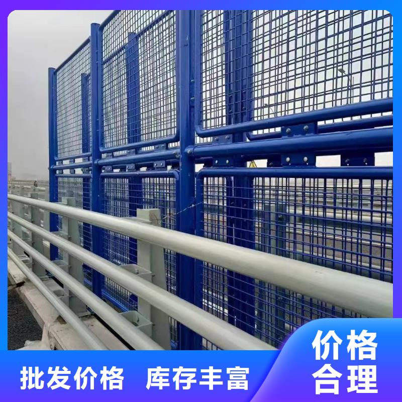 不锈钢复合管护栏海量库存