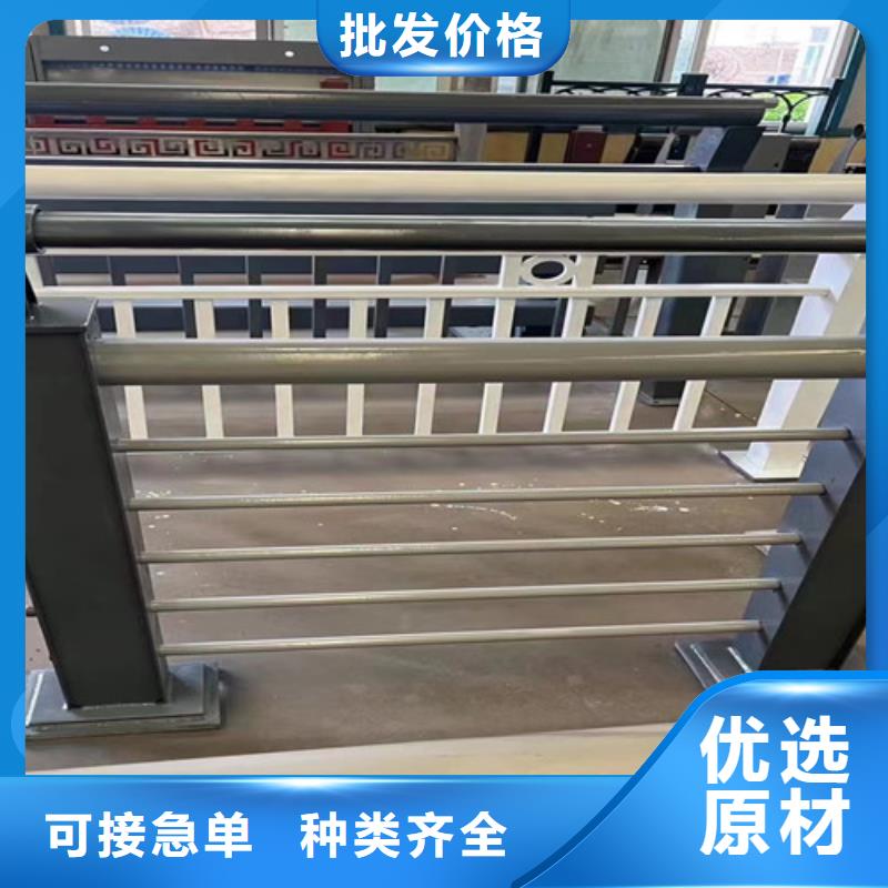 铝合金护栏价格免费咨询