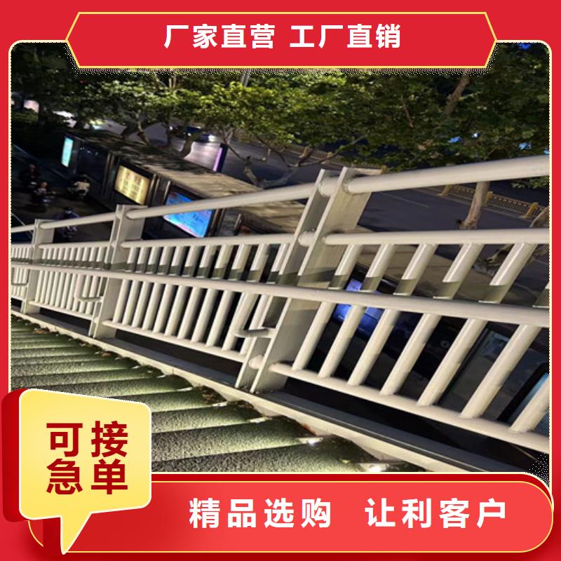 桥梁护栏厂家订制批发