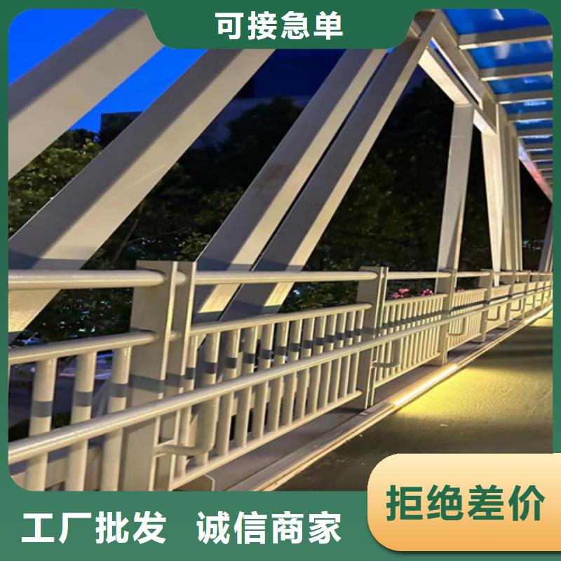 【桥梁护栏厂家】-城市景观防护栏材质实在