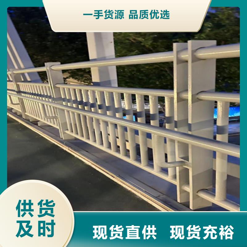 桥梁护栏厂家品质有保障