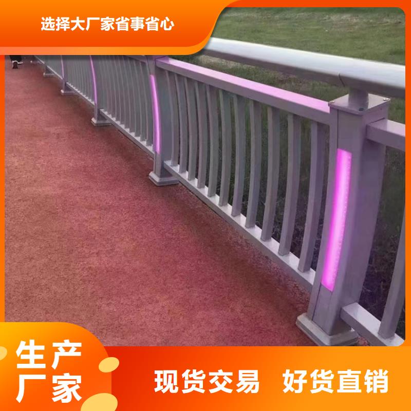  桥梁护栏厂家支持定制贴心售后