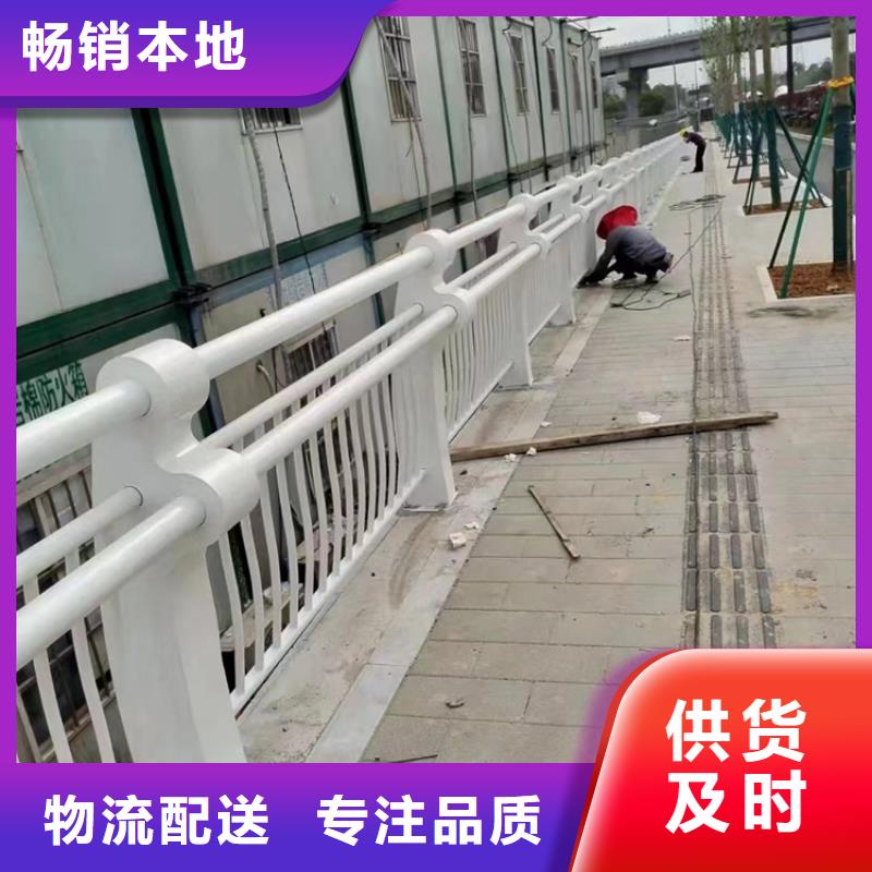 桥梁护栏厂家,景观护栏厂送货上门
