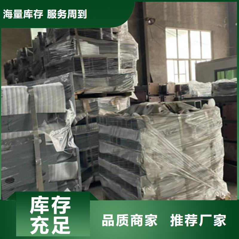 桥梁护栏厂家厂家直销值得选择
