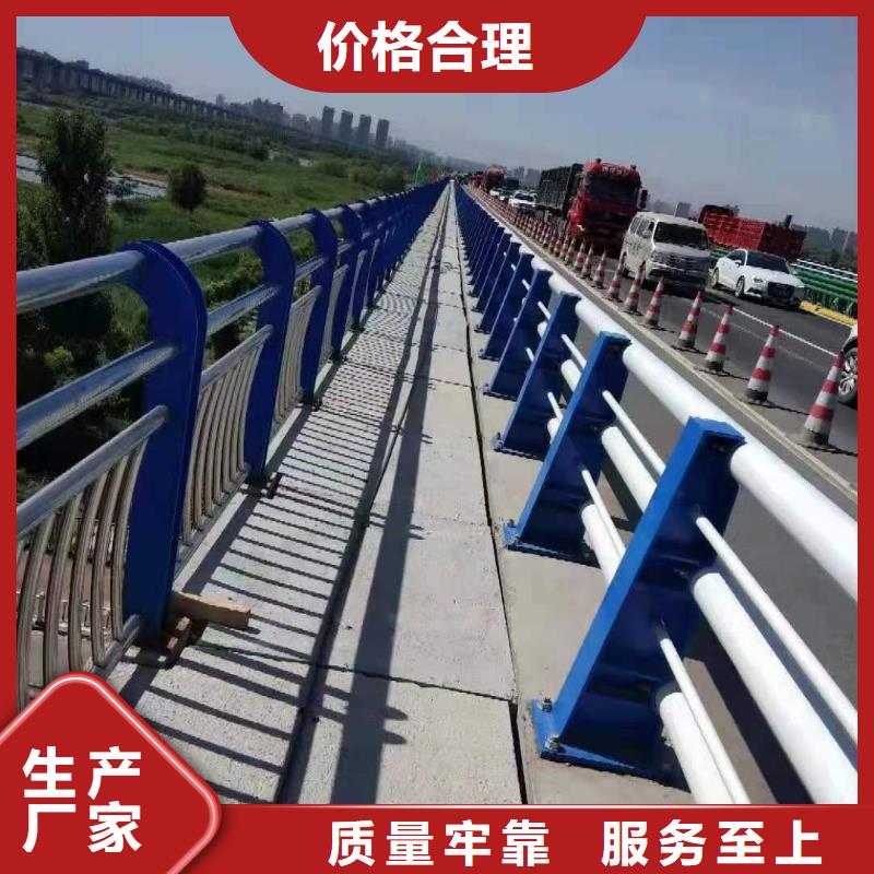 桥梁护栏厂家工厂自营