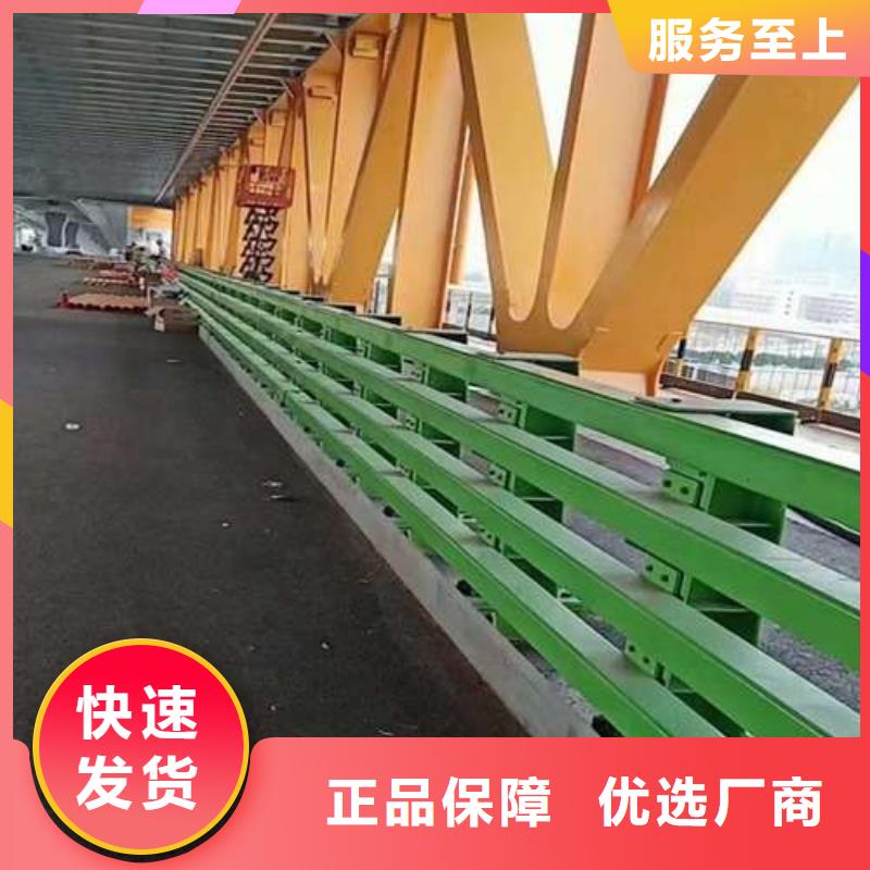 桥梁防撞栏杆厂家-值得信赖