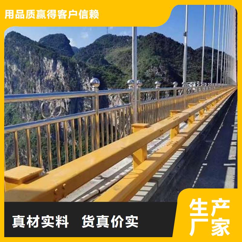 桥梁钢护栏厂视频-桥梁钢护栏厂-青海省玉树市周边生产商-海东|果洛|西宁|黄南|海北|海南