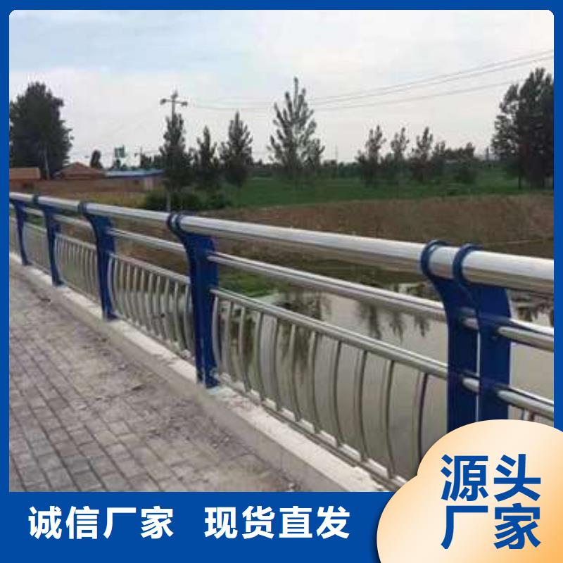 桥梁护栏厂家不锈钢碳素钢复合管厂品质保障价格合理