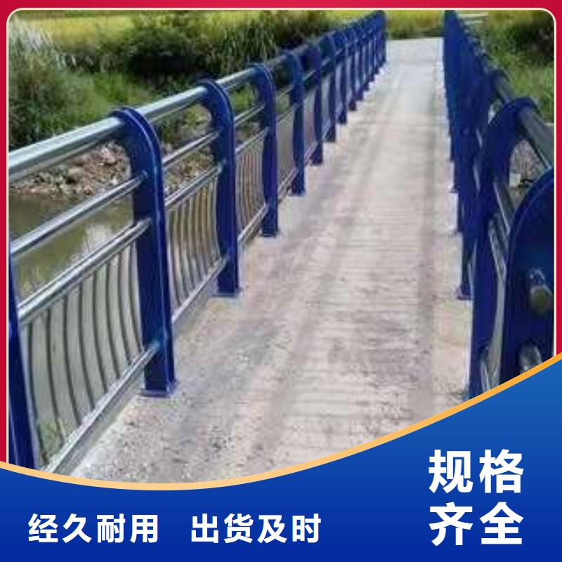 桥梁防撞护栏-大量现货