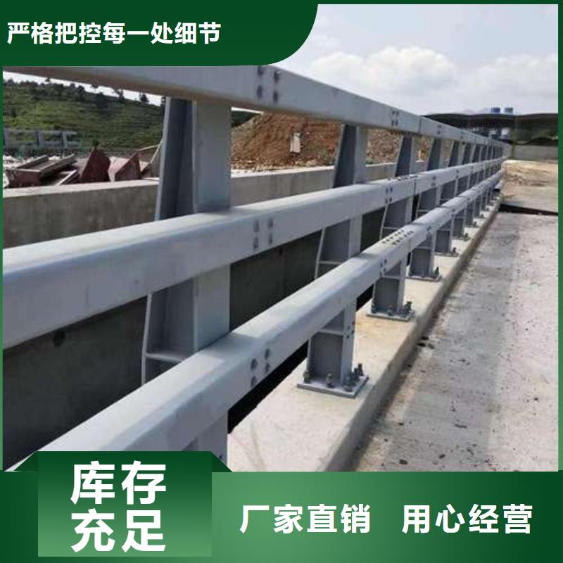  桥梁护栏厂家定金锁价