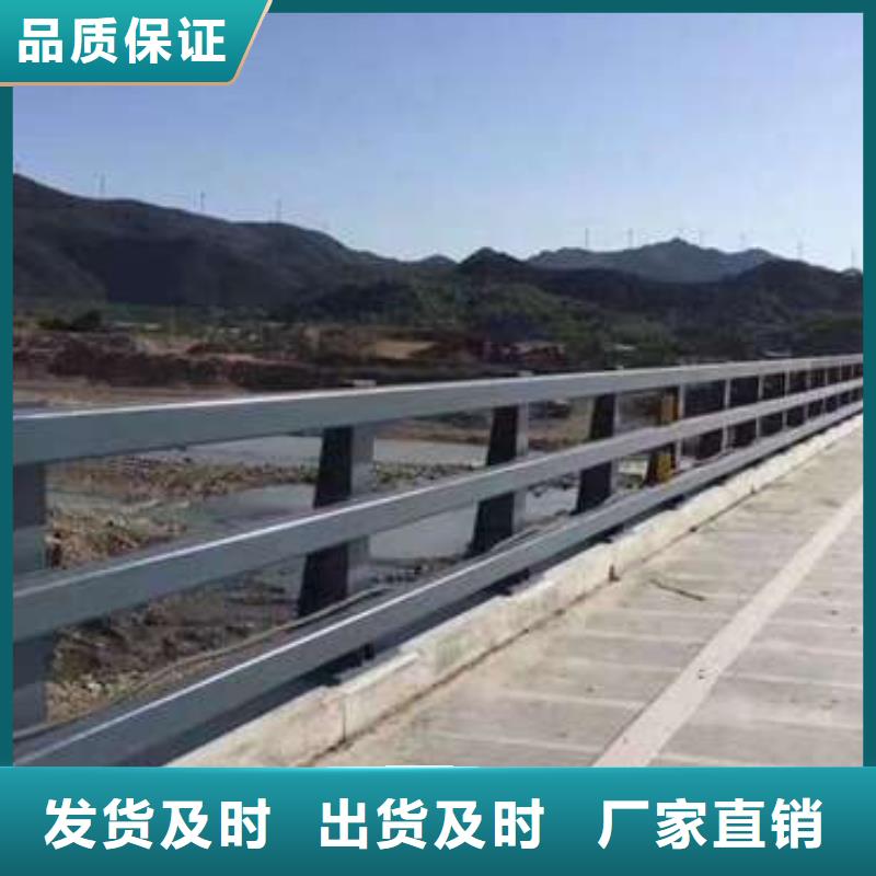 【桥梁护栏厂家_桥梁护栏厂经验丰富质量放心】