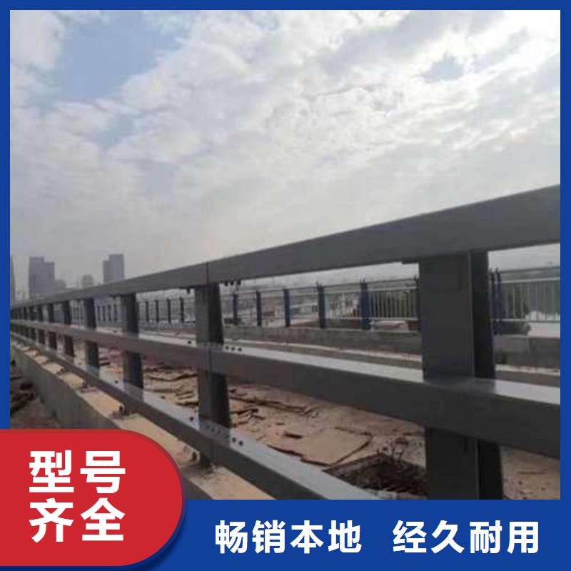 【桥梁护栏厂家】 【防撞护栏】货真价实