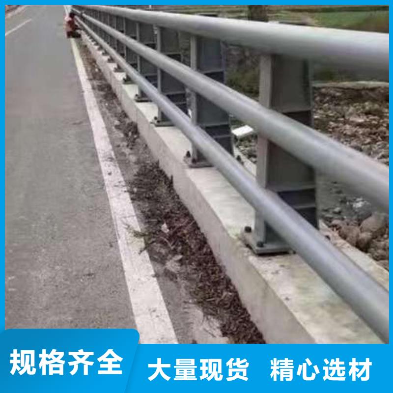 桥梁护栏厂家价格公道合理