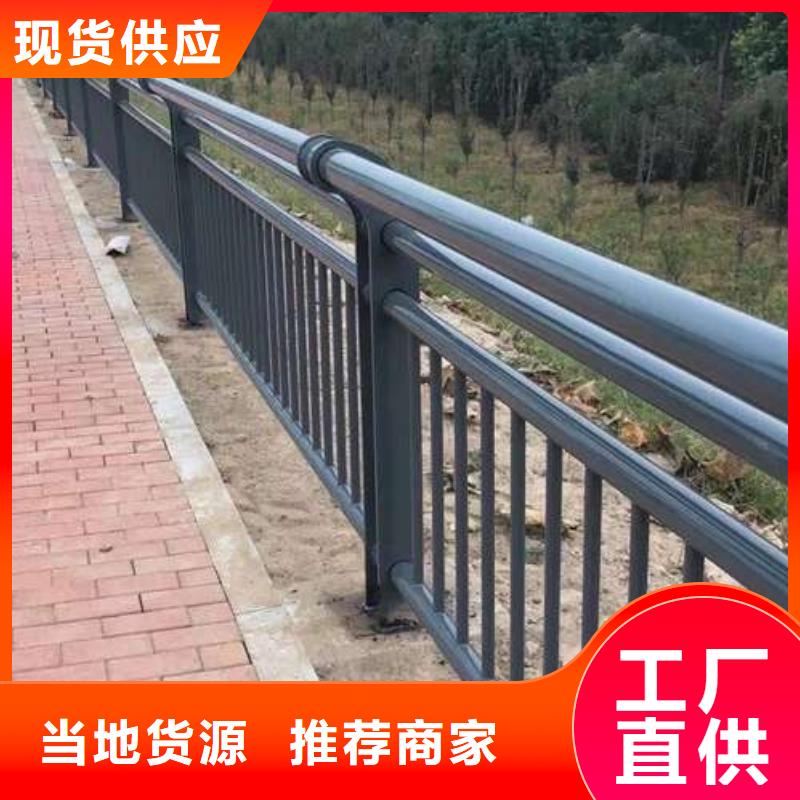 桥梁护栏厂家好货直供