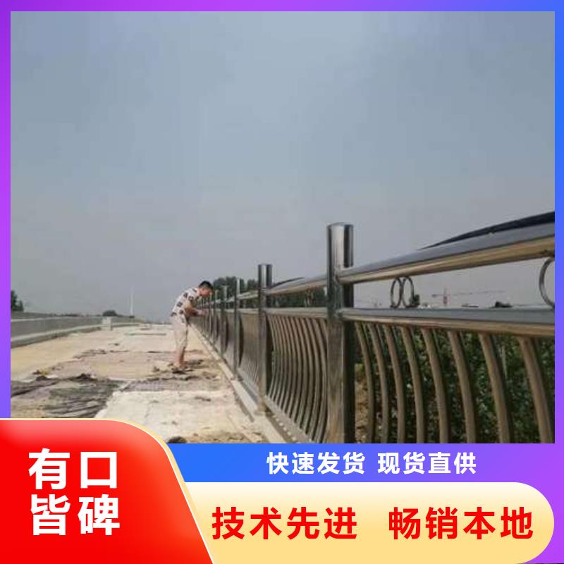 桥梁护栏厂家品质保证实力见证
