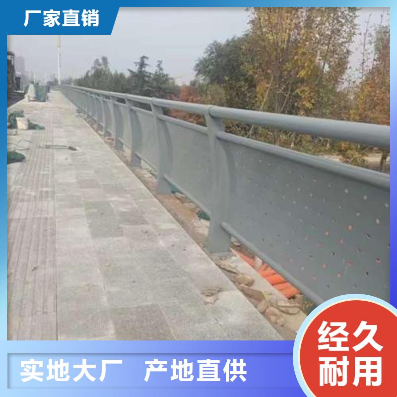 【桥梁护栏厂家】-城市景观防护栏材质实在
