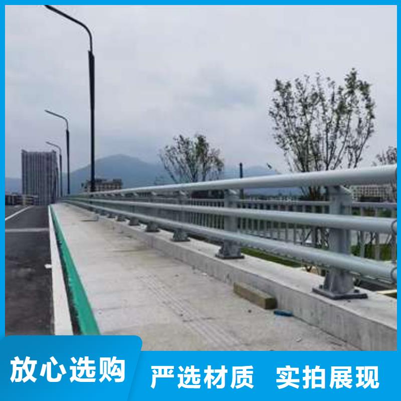  桥梁护栏厂家专注细节使用放心