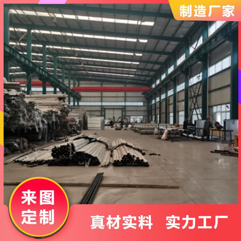 201不锈钢碳素钢复合管_快来了解
