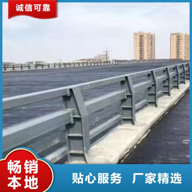 铝合金护栏价格免费咨询