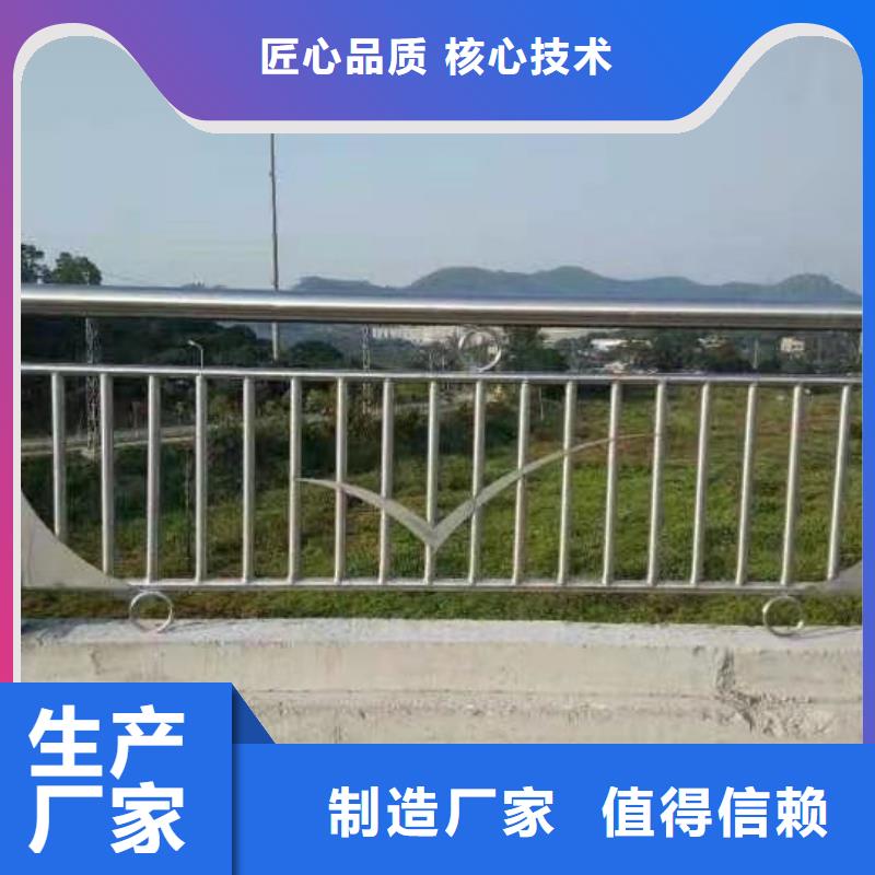 桥梁护栏厂家价格公道合理