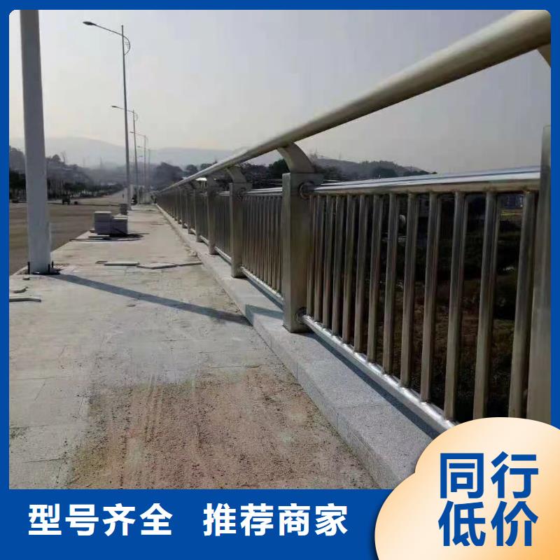 桥梁护栏厂家不锈钢复合管护栏拥有多家成功案例