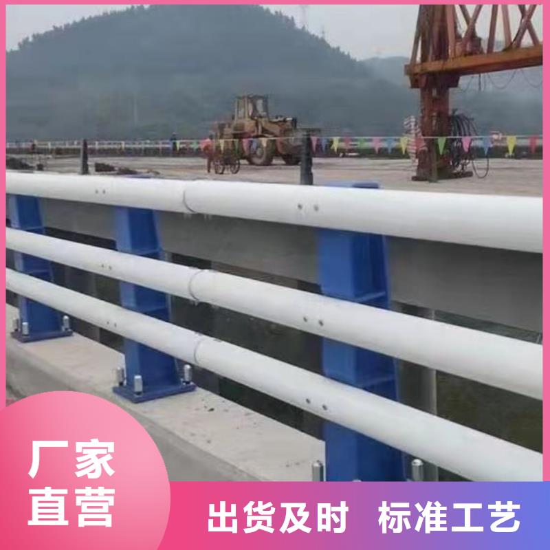 桥梁护栏厂家支持定制贴心售后