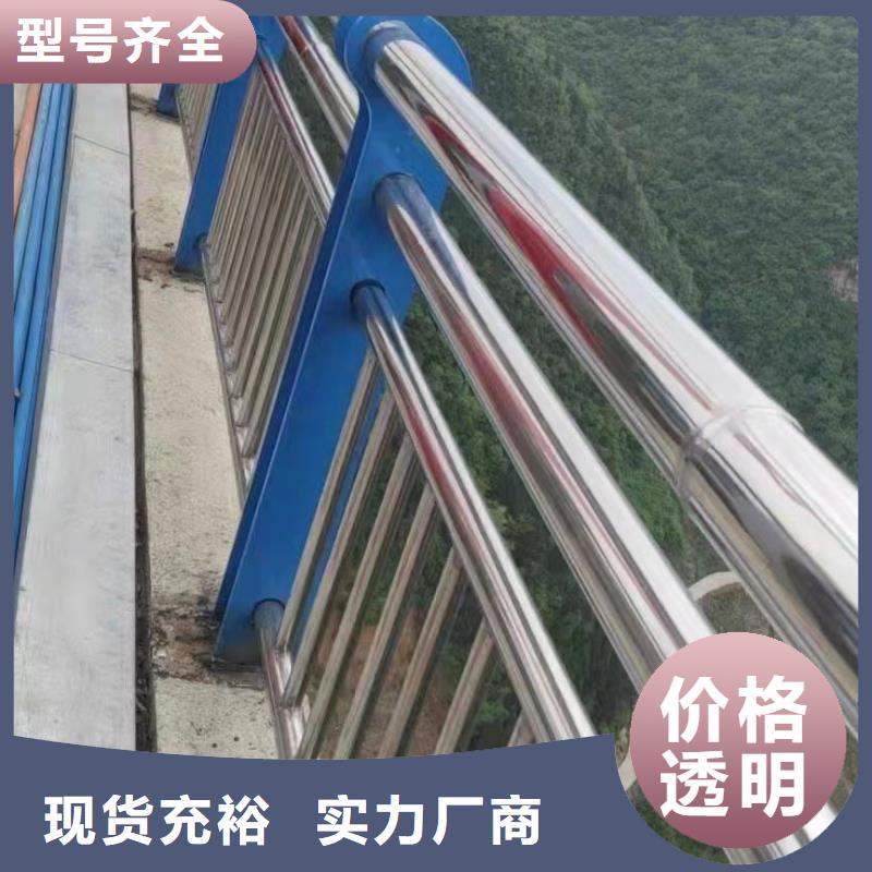 桥梁护栏厂家厂家型号齐全