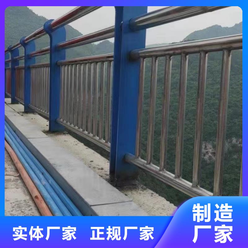 桥梁护栏厂家支持定制贴心售后