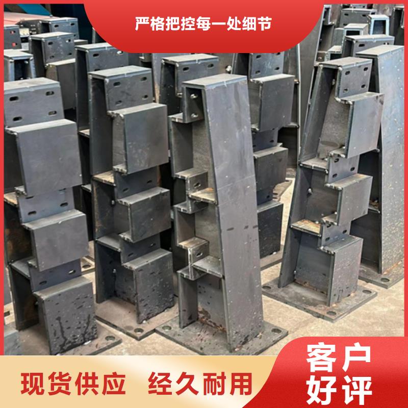 高铁不锈钢护栏现货批发价格